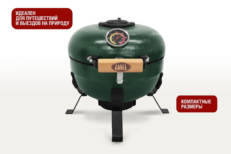 Керамический гриль-барбекю grill-18 TRAVELLER 30,5 см / 12 дюймов